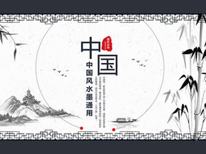 Bamboo of Four Gentlemen-Ink และงานสไตล์จีนรายงานเทมเพลต ppt ทั่วไป