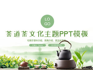 春の緑の小さな新鮮な春のお茶茶道茶文化テーマpptテンプレート