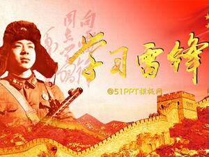 3 월 학습 Lei Feng 테마 PPT 템플릿