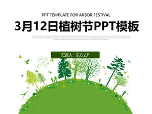 Green environmental protection theme-March 12th Arbor Day ppt template