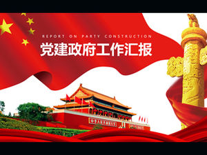 중국 붉은 엄숙한 스타일의 파티 건물 작업 보고서 PPT 템플릿