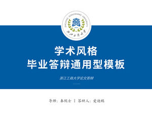 Bingkai lengkap gaya akademis Universitas Zhejiang Gongshang kelulusan balasan template ppt umum