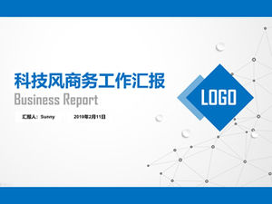 Dot line network technology style flat business work report ppt template