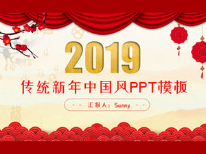 伝統的な新年新年中国風の作業計画pptテンプレート