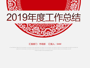 Modello di ppt del piano del nuovo anno di riepilogo di fine anno del reparto di marketing in stile carta tagliata festivo