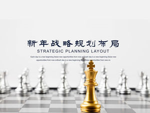 Atmosferico e semplice layout di pianificazione strategica aziendale modello generale ppt aziendale