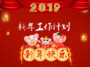 Templat ppt rencana kerja tahun 2019 babi tahun merah Cina yang meriah