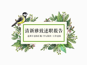 Vögel, Zweige und Blätter, grüner literarischer Stil, frische und elegante Nachbesprechungsbericht ppt Vorlage