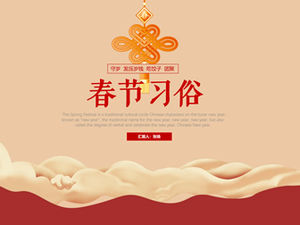 Alimentos para atividades alfandegárias do ano novo chinês —— Introdução do modelo de ppt da alfândega tradicional do ano novo chinês