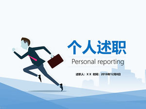 Run-simple blue personal debriefing report ppt template