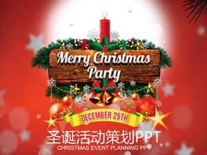 メリークリスマスのお祝いの赤いクリスマスイベント計画pptテンプレート Powerpointテンプレート無料ダウンロード