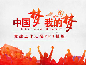 Template ppt mimpi umum Cina impian saya untuk laporan kerja pembangunan pesta