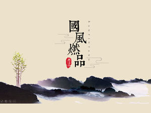Modelo de ppt de estilo chinês nostálgico com atmosfera minimalista sofisticada