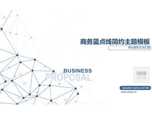 점선 입자 네트워크 기술 스타일 간단한 파란색 비즈니스 작업 요약 보고서 PPT 템플릿