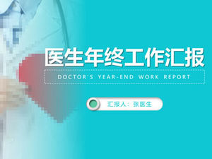Medical medical medical worker doctor year-end work report ppt template