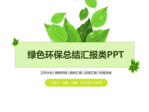 Iniziativa di protezione ambientale modello di presentazione di sintesi del tema di protezione ambientale ppt