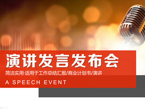 Speech contest conference speech theme ppt template