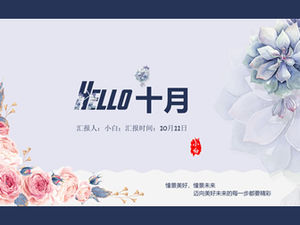 Elegante kleine Blumen schöne einfache chinesische Art Arbeitsbericht Zusammenfassung ppt Vorlage