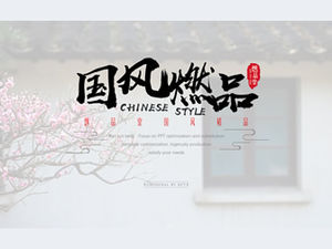 Jiangnan poetry theme emerald green small fresh beautiful Chinese style ppt template