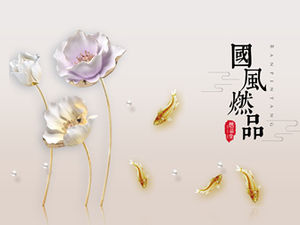 우아하고 저명한 연꽃 금붕어 중국 스타일 시리즈 작업 요약 PPT 템플릿