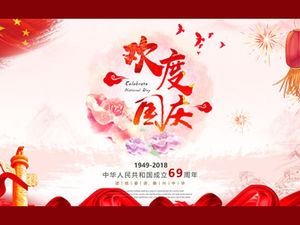 Comemore o dia nacional e o modelo de ppt do dia nacional chinês vermelho