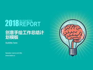 Brain bulb hand drawn creative flat exquisite business work report ppt template