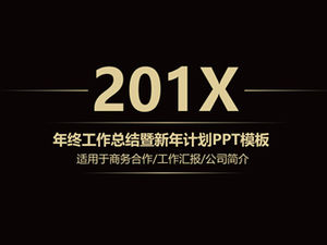 Black gold high-end atmosphere year-end work summary new year work plan ppt template