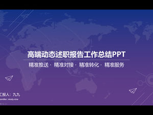Blue purple gradient high-end technology wind work summary report report ppt template