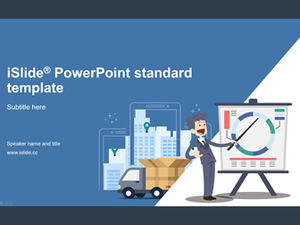 PowerPoint演示文稿會議主題精美卡通風格業務工作總結報告ppt模板