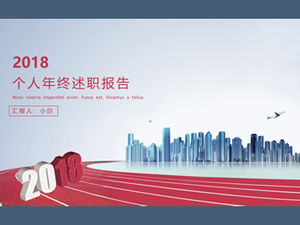 2018中國紅商務範個人年終匯報報告PPT模板