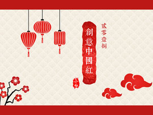 Xiangyun خلفية احتفالية الأحمر النمط الصيني ملخص عمل قالب PPT