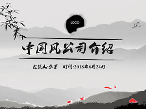 Culture-rich Chinese style company introduction ppt template