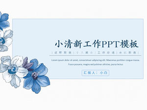 Fiore blu fan letterario semplice e fresco modello di rapporto di lavoro ppt