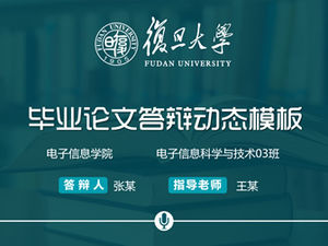 Template ppt umum untuk pertahanan tesis mahasiswa baru Universitas Fudan