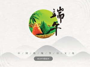 Chinese traditional festival dragon boat festival ppt template