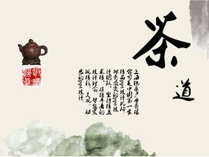 حفل الشاي ثقافة الشاي مقدمة النمط الصيني قالب PPT