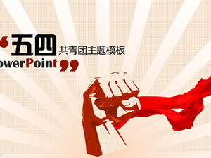 Plantilla ppt del tema de la Liga Juvenil Comunista del Día de la Juventud del 4 de mayo