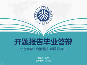 Elemento de diseño de libro abierto creatividad tesis de la Universidad de Pekín defensa general ppt template
