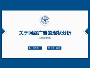 Modelo geral de ppt para defesa de tese de graduação para recém-formados da Universidade de Zhejiang