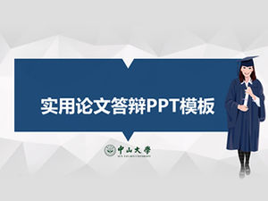Elegante grigio triangolo basso sfondo vento piatto modello ppt tesi di Zhongshan University difesa