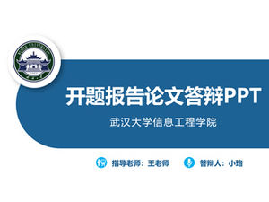 Plantilla ppt general de la Universidad de Wuhan para la respuesta de graduación del informe de apertura
