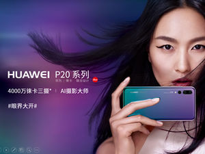 Plantilla ppt de promoción de introducción de teléfonos móviles de la serie HUAWEI P20 Pro