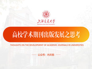Allgemeine ppt-Vorlage für die Verteidigung von Abschlussarbeiten der Shanghai Jiao Tong University