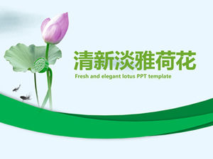 Frische und elegante Lotus Vitalität grüne Arbeit Zusammenfassung Bericht ppt Vorlage