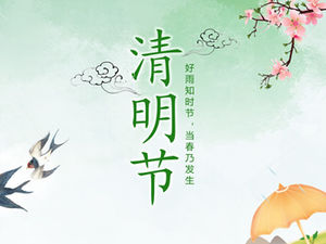 Peach blossom swallow spring breeze small fresh chinese style qingming festival ppt template