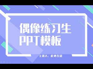Minimalist flat blue Taiyuan University of Technology thesis defense ppt template