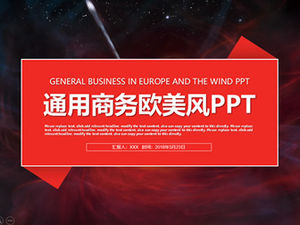 Dazzling starry sky background red and gray flat business work summary and plan ppt template