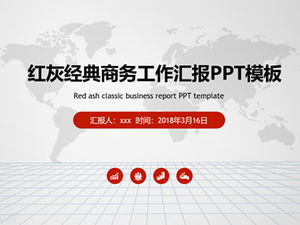 世界地圖背景灰色紅色平業務工作報告ppt模板