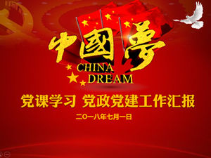 Meu sonho chinês —— Estudo de aula de festa Modelo de relatório de trabalho de construção de festa de festa modelo PPT