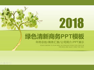 水彩樹綠色小清新春季工作計劃ppt模板
